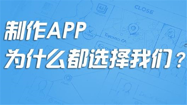 <a href=http://m.683uu.cn>成都APP開發</a>公司